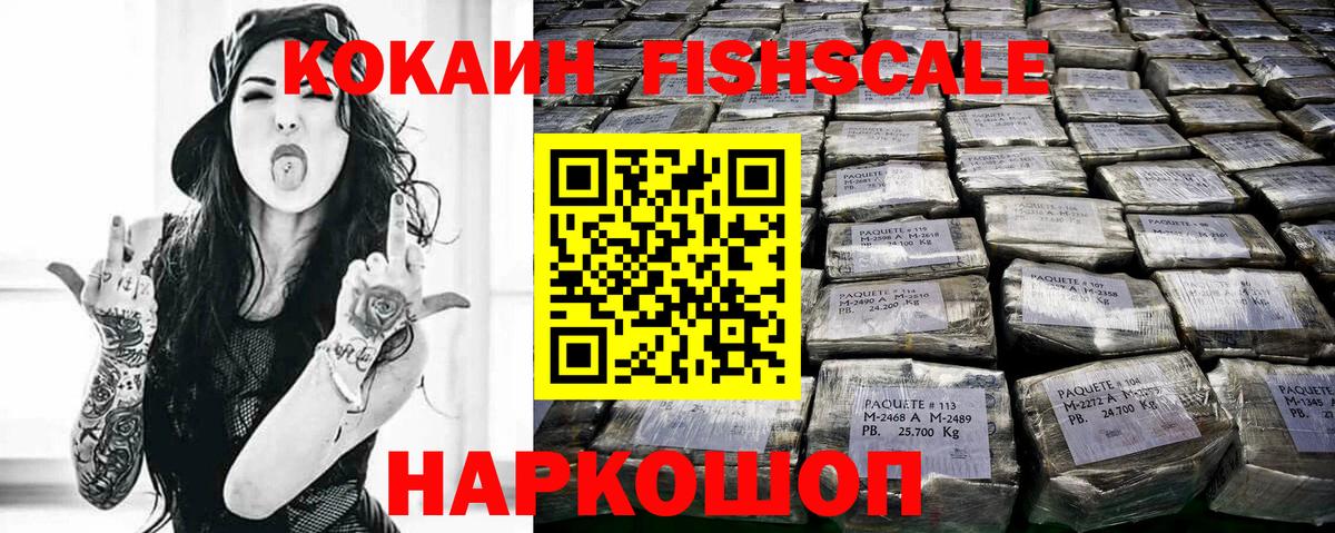 Бошки Шишки  Калуга  Метадон  COCAIN  ЭКСТАЗИ  Гашиш  Меф кристаллы  Вход с VPN  MDMA  АМФ кристаллы 