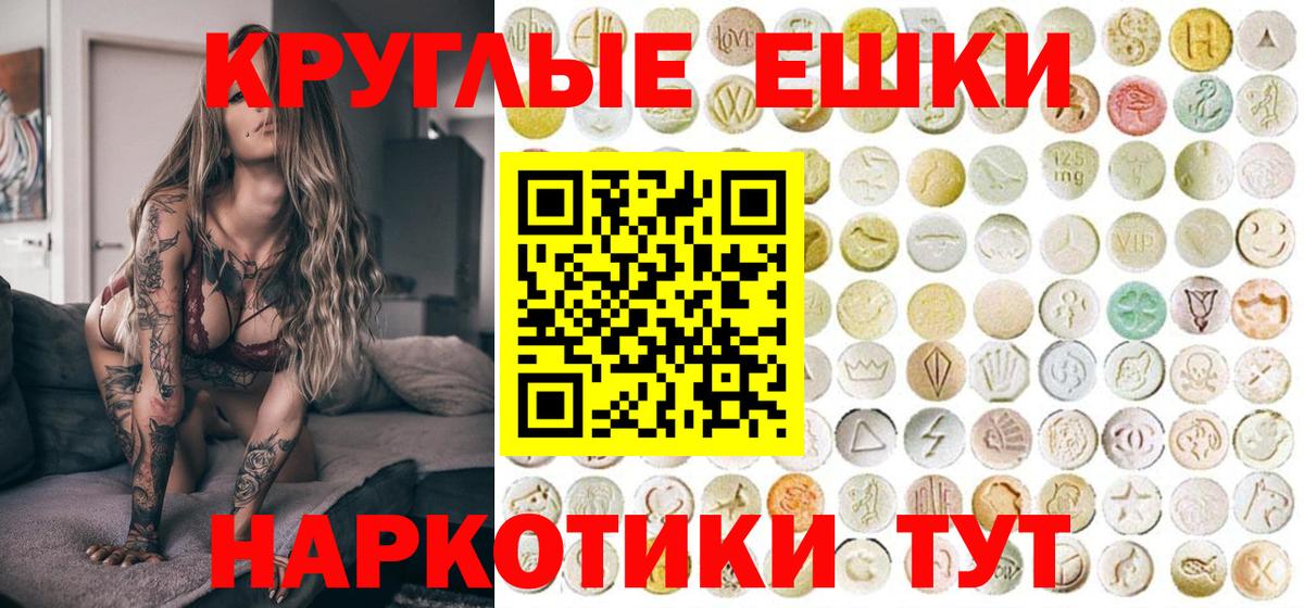 Калуга  Экстази  сколько стоит  Ecstasy 280мг  Вход с VPN 
