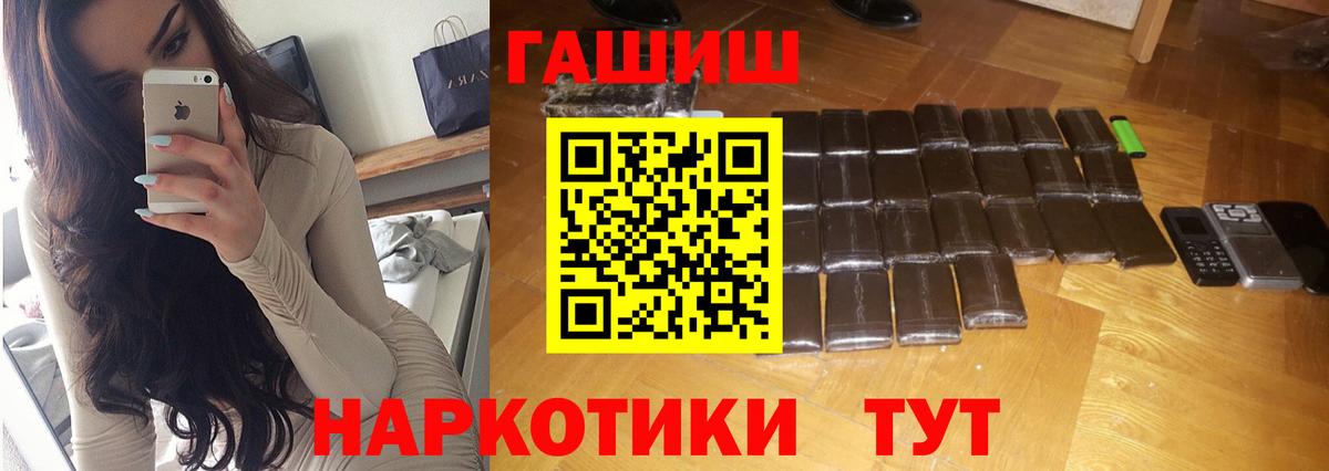 ГАШИШ hashish Калуга