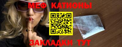 не бодяженный Мариинск