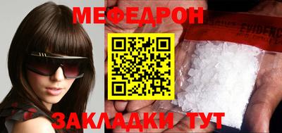индика Малоярославец