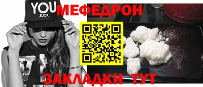 мет Малгобек