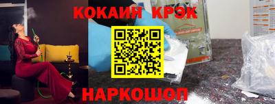 индика Малоярославец