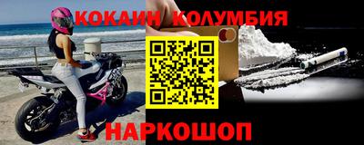 индика Малоярославец