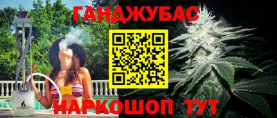 мет Малгобек