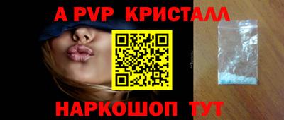 индика Малоярославец