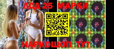 индика Малоярославец