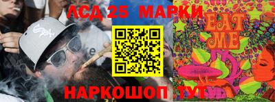 индика Малоярославец