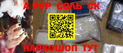 индика Малоярославец