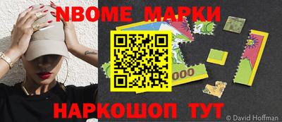 мет Малгобек