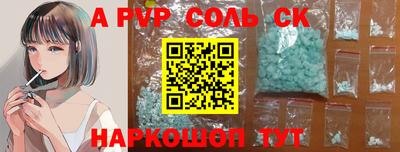 индика Малоярославец