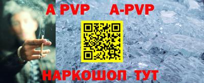 индика Малоярославец