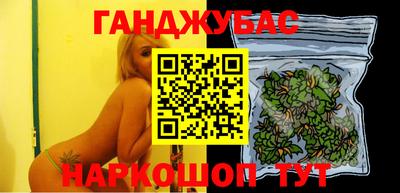 мет Малгобек