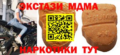 мет Малгобек