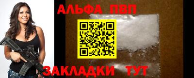 индика Малоярославец