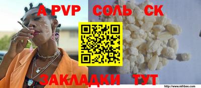 не бодяженный Мариинск