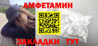 не бодяженный Мариинск