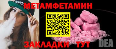 не бодяженный Мариинск