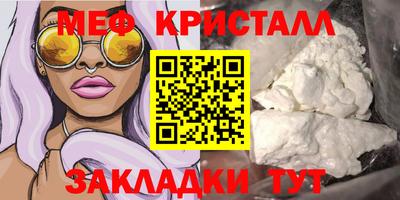не бодяженный Мариинск
