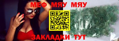 мет Малгобек