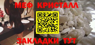 мет Малгобек
