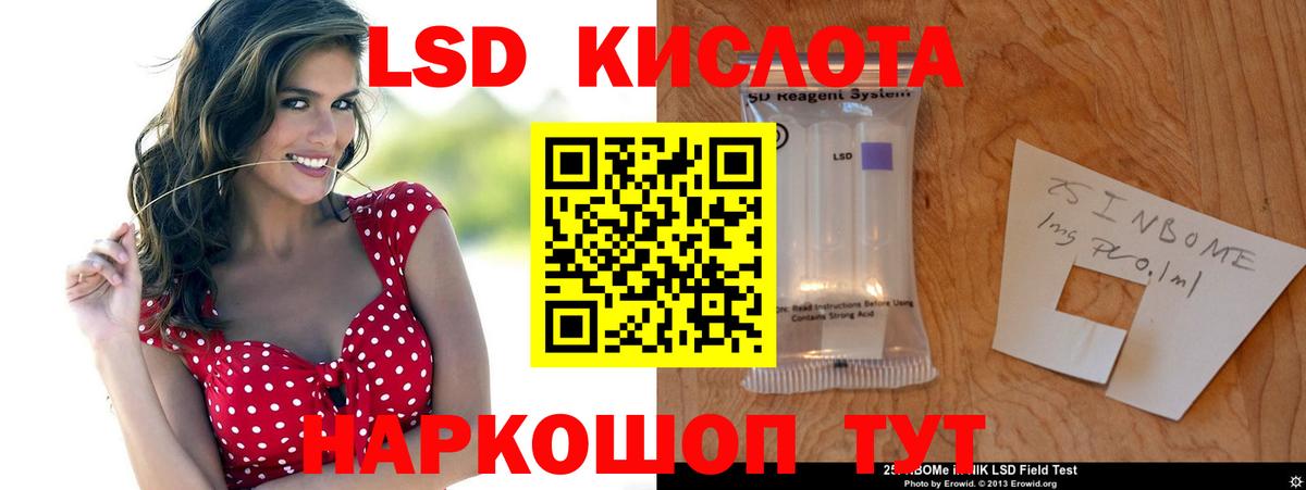 Лсд 25 экстази ecstasy  Вход с VPN  ЛСД экстази ecstasy  Калуга 