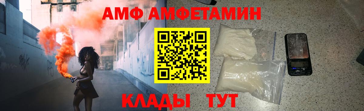 Калуга  Первитин мет  Вход с VPN 